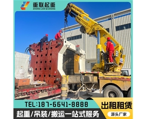 臨沂精密設(shè)備搬運(yùn)