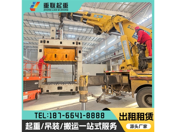 濱州倉庫設(shè)備搬運(yùn)