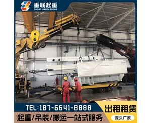 德州大件設備吊裝